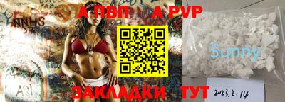 кокаин премиум Балаково