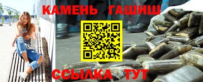 кокаин премиум Балаково