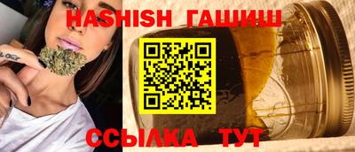 меф Апшеронск