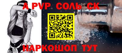 амфетамин Апрелевка