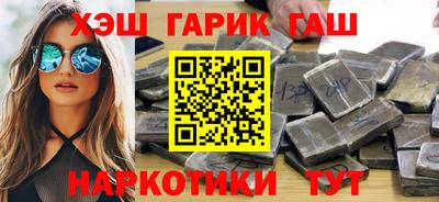 кокаин премиум Балаково