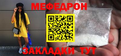 прущий лед Жуковский