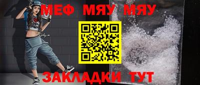 MESCALINE Аргун