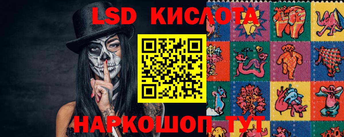 Симферополь  ЛСД экстази кислота  Вход с VPN  LSD-25 экстази  ЛСД экстази кислота 