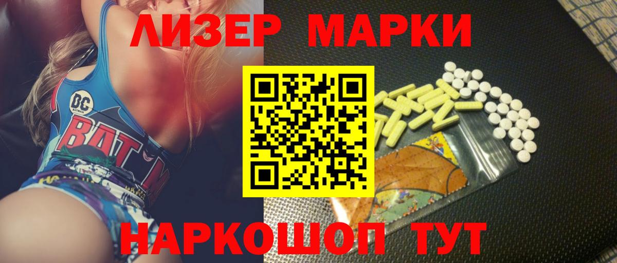 LSD-25 экстази ecstasy Симферополь