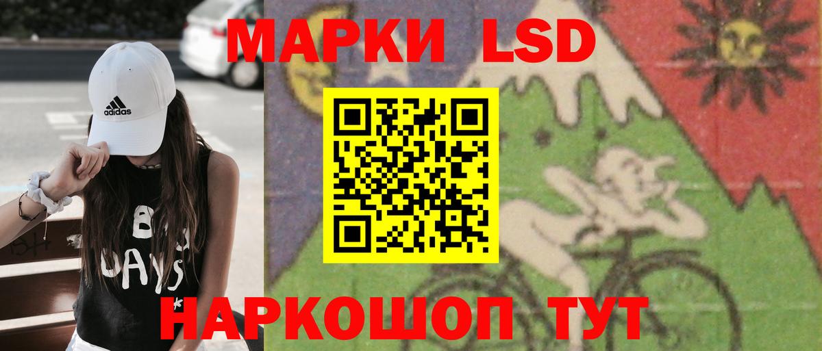 ЛСД экстази ecstasy  LSD-25 экстази ecstasy  Симферополь 