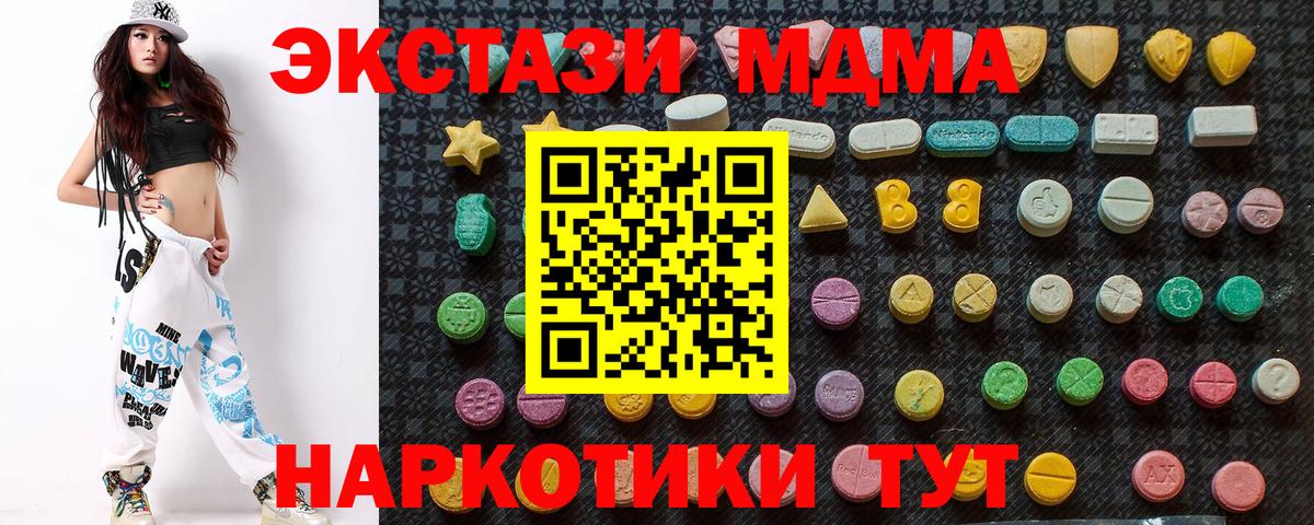МДМА VHQ Симферополь