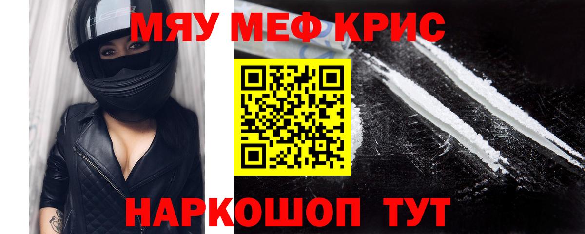 Марихуана  Меф   Симферополь  NBOMe  Гашиш  Вход с VPN  Купить наркоту  Cocaine 