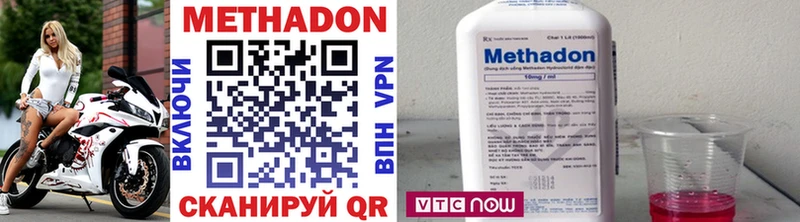 Метадон белоснежный Симферополь