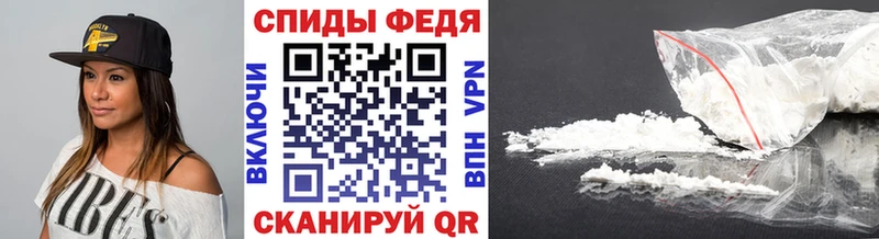 Первитин пудра Симферополь
