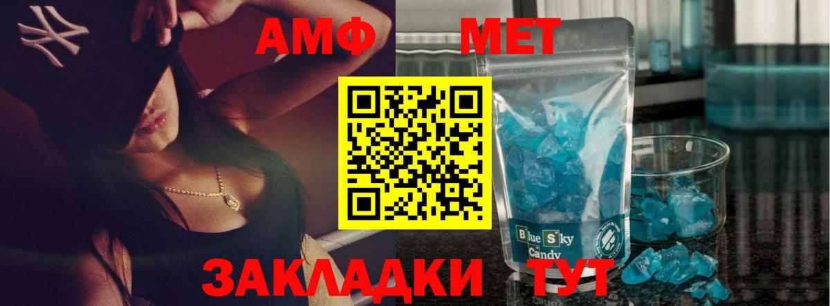 Первитин  Симферополь  Первитин Декстрометамфетамин 99.9% 