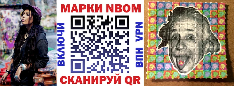 Наркотические марки 1,8мг  цена наркотик  Симферополь 