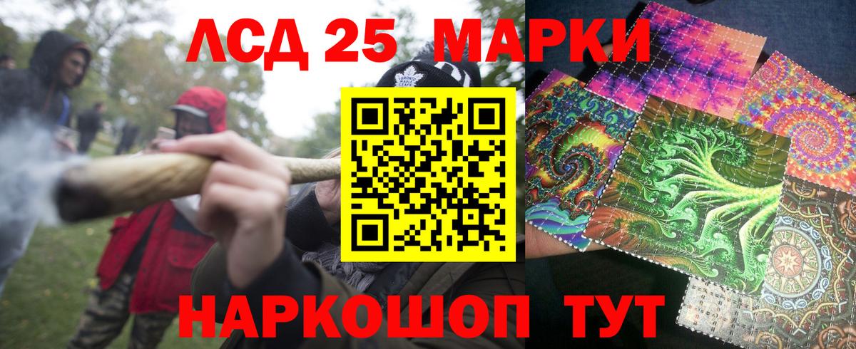 Наркотические марки 1500мкг  Марки NBOMe  Наркотические марки 1500мкг  Симферополь  Вход с VPN 