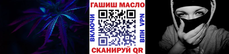 МЕГА ссылки  Симферополь  Дистиллят ТГК вейп 