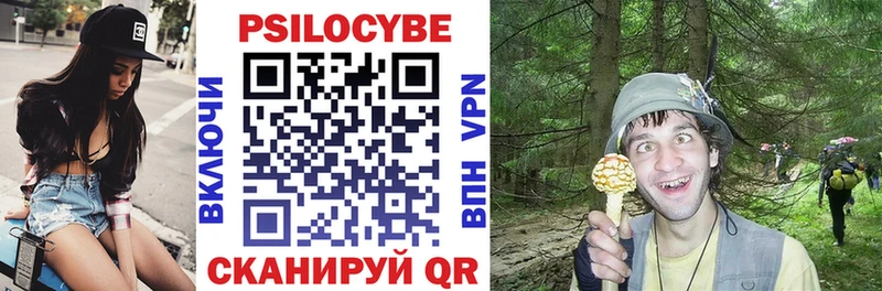 Галлюциногенные грибы Cubensis  мега как войти  Симферополь  купить  сайты 