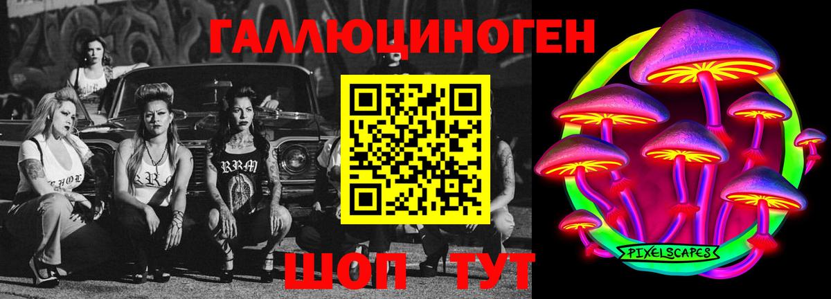 Галлюциногенные грибы прущие грибы  Псилоцибиновые грибы прущие грибы  Симферополь 