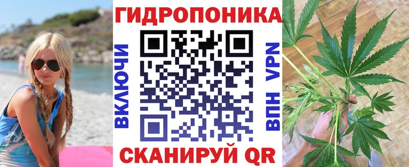 МАРИХУАНА план  как найти закладки  Симферополь 