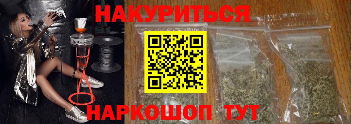 Марихуана ГИДРОПОН  Бошки марихуана сатива  Симферополь 