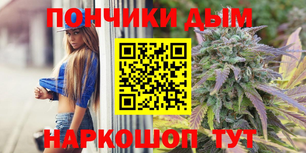 МАРИХУАНА White Widow Симферополь